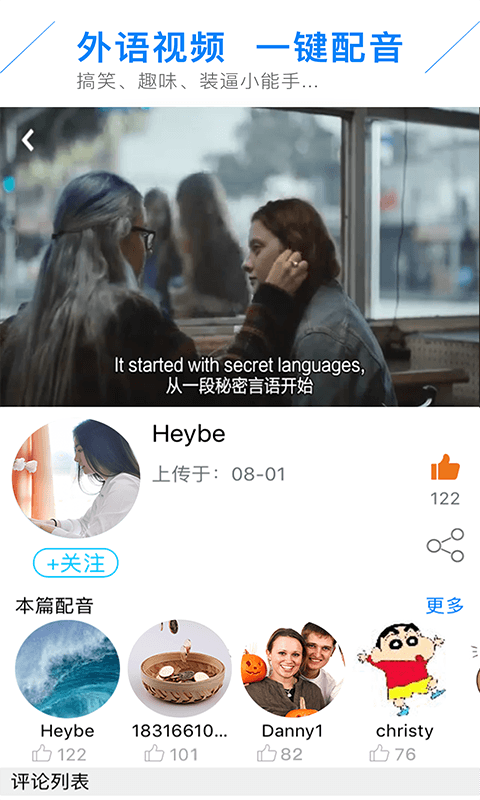 應(yīng)急英語口語(1)