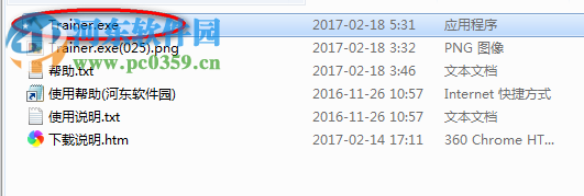 三國志13威力加強版小斧頭修改器 綠色免費版