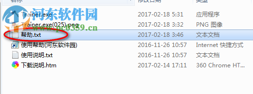 三國志13威力加強版小斧頭修改器 綠色免費版