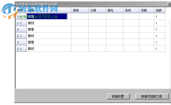 算王2016無(wú)鎖版下載 9.8 免費(fèi)版