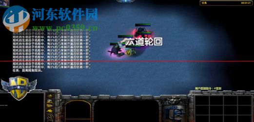 穿越的病毒穿越的人3.3.1無cdp閃版 免費版