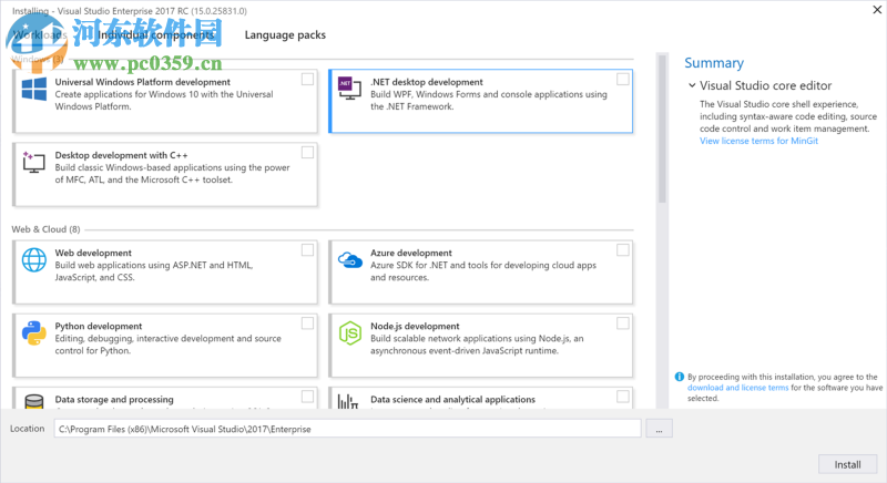 Visual Studio Community 2017 2017 RC 免費(fèi)版