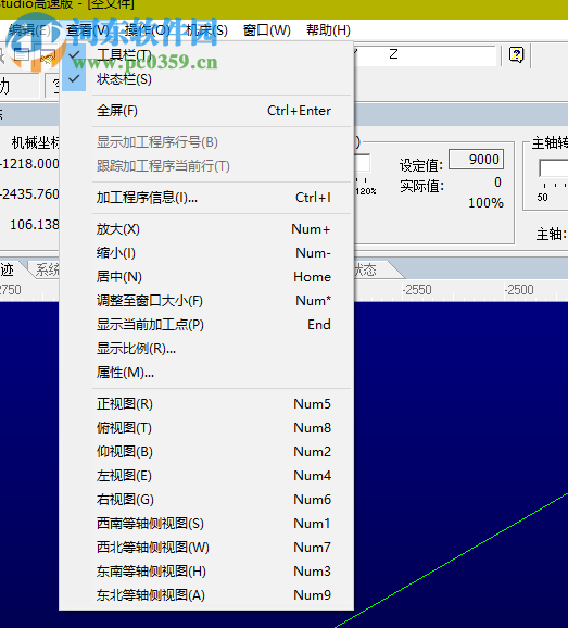 ncstudio(雕刻機(jī)控制系統(tǒng)) 5.4.49 中文版