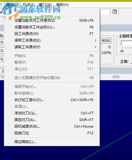 ncstudio(雕刻機(jī)控制系統(tǒng)) 5.4.49 中文版