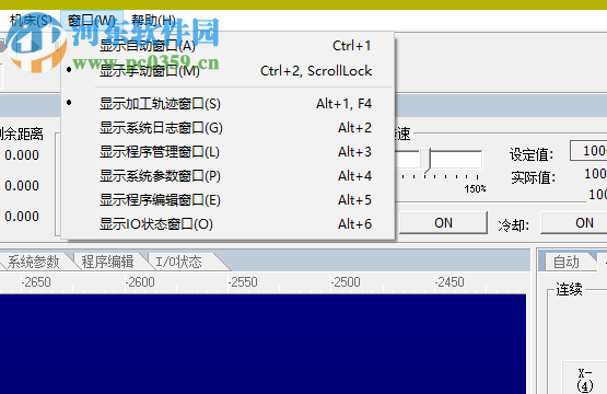 ncstudio(雕刻機(jī)控制系統(tǒng)) 5.4.49 中文版