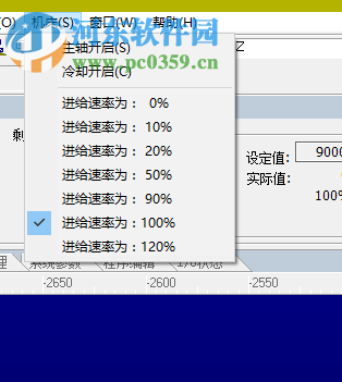 ncstudio(雕刻機(jī)控制系統(tǒng)) 5.4.49 中文版