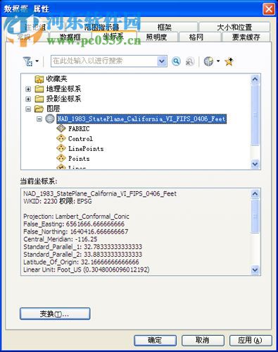 arcgis explorer desktop 10.1.2500 官方中文版