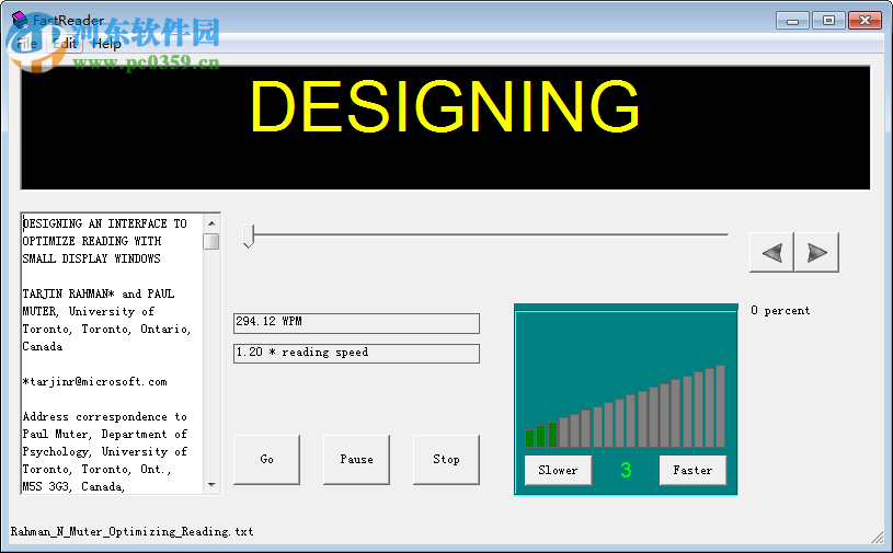 fastreader快解密碼下載 1.1 官方中文版