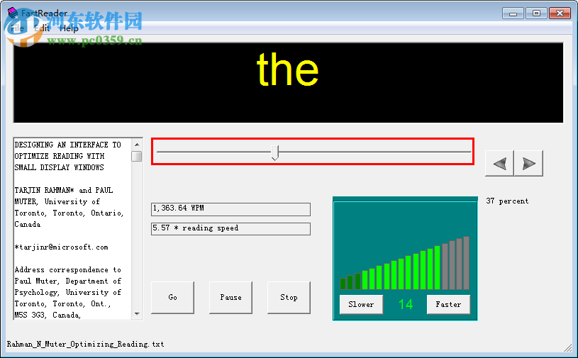 fastreader快解密碼下載 1.1 官方中文版