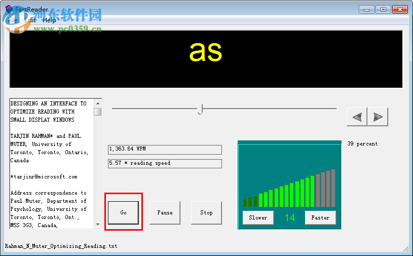 fastreader快解密碼下載 1.1 官方中文版