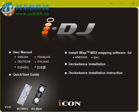 艾肯(iCON) IDJ混音控制器 1.02 官方免費(fèi)版