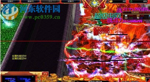 魔之符咒6.12下載(附隱藏密碼)