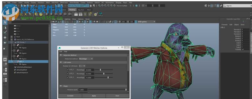 Autodesk Maya LT 2017注冊(cè)機(jī)