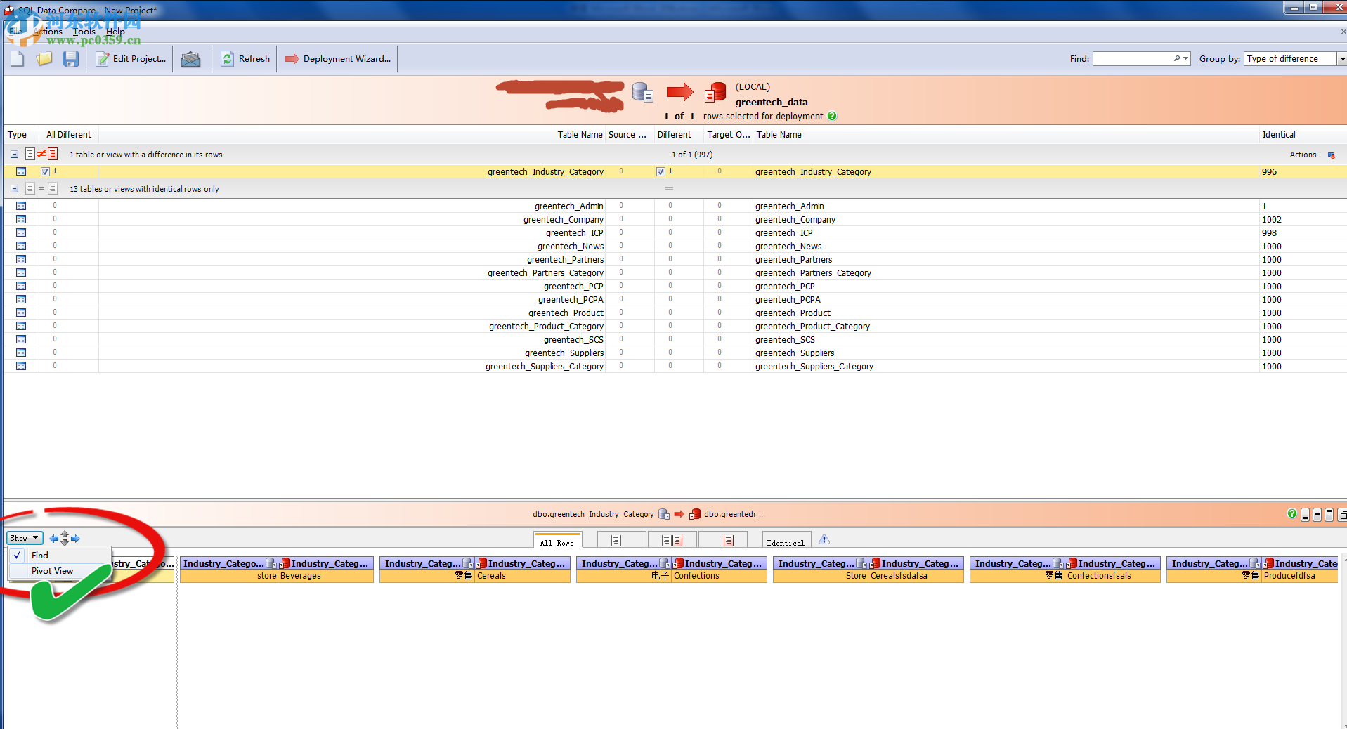 sql data compare 10 (附注冊碼) 10.2.0 免費版