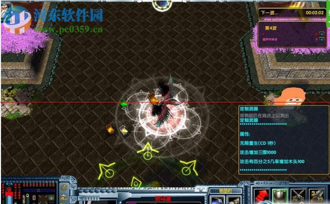 靈域神魔決1.0.6下載【隱藏英雄密碼】 正式版