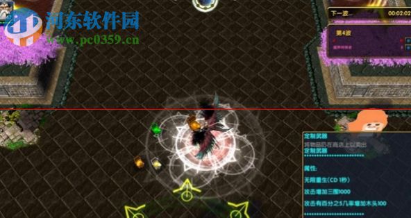 靈域神魔決1.0.6下載【隱藏英雄密碼】 正式版