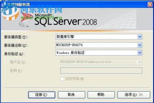 SQL Server 2008 R2 64位簡體中文版 官方版