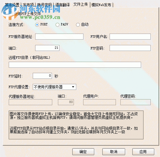 ET采集 3.4.5 官方版