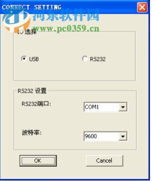 EasyScope示波器控制軟件 3.0 中文版