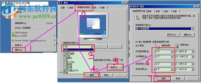 三國亂世壞壞虎輔助修改器 1.0.0.1 官網(wǎng)最新版