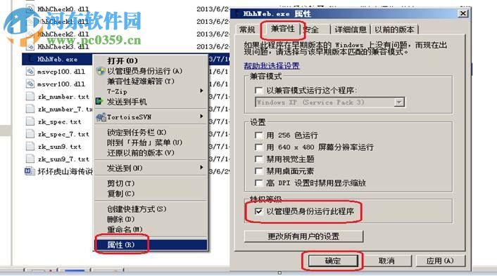 三國亂世壞壞虎輔助修改器 1.0.0.1 官網(wǎng)最新版