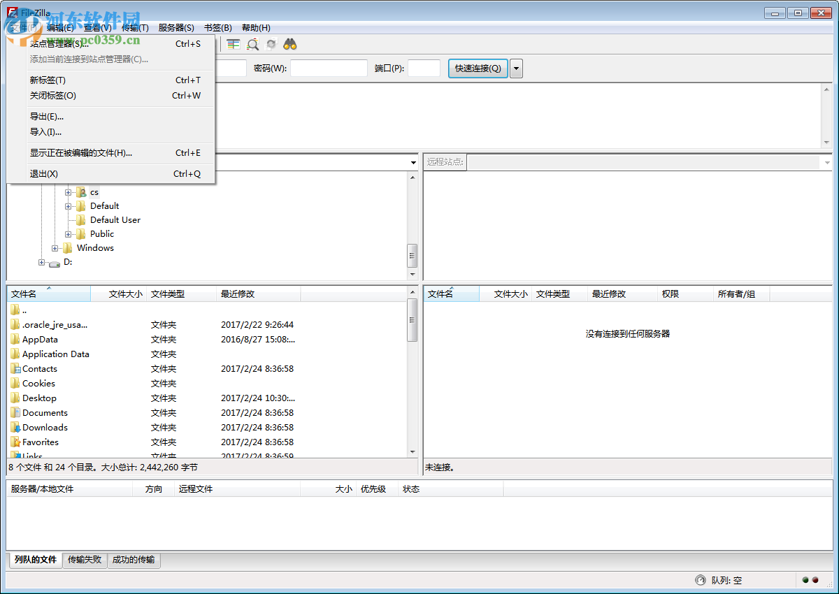 filezilla client 中文版 3.24.1 多國語言版