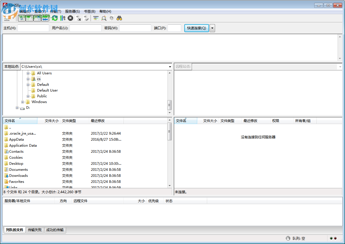 filezilla client 中文版 3.24.1 多國語言版