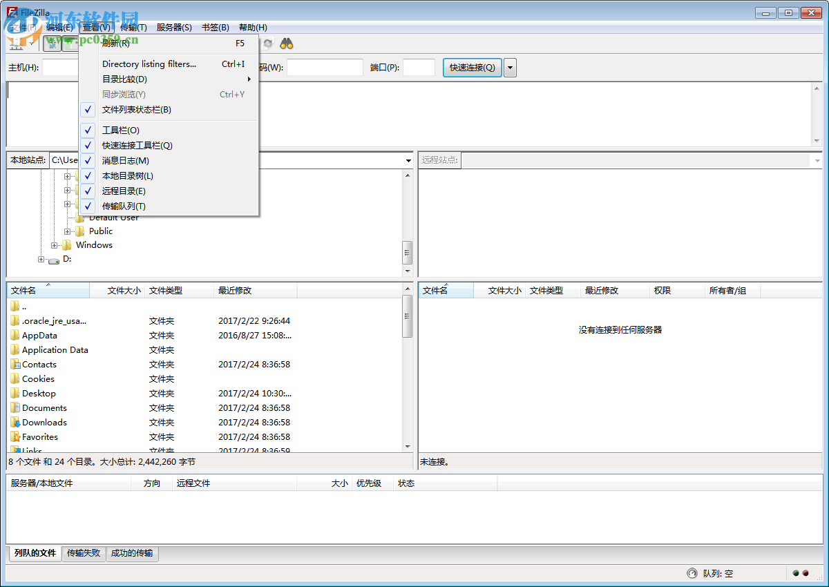 filezilla client 中文版 3.24.1 多國語言版