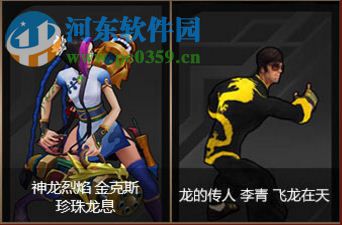 lol抽獎模擬器下載 2017最新免費版