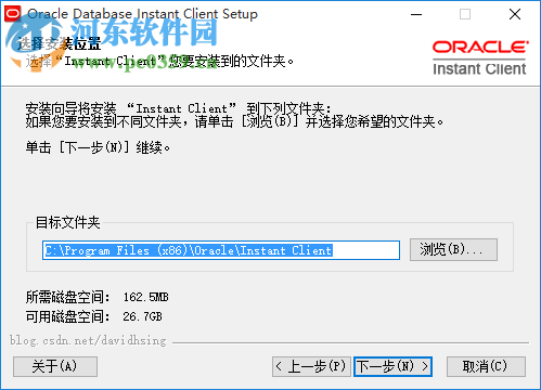 Oracle Client(Oracl數(shù)據(jù)庫(kù))64位 11.2.0.3.0 官方版