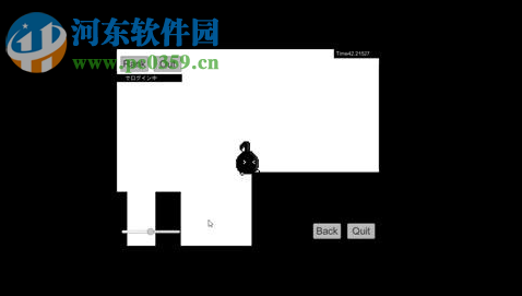 不要停八分音符醬修改器 1.0.8 綠色版