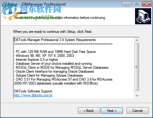 DBTools Manager下載 3.4.7 免費(fèi)版