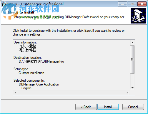 DBTools Manager下載 3.4.7 免費(fèi)版