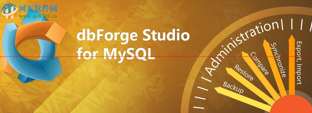 dbforge studio 中文版 6.3 免費(fèi)版