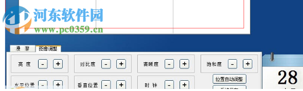 液晶幕墻系統(tǒng)軟件下載 6.0.1 官方版