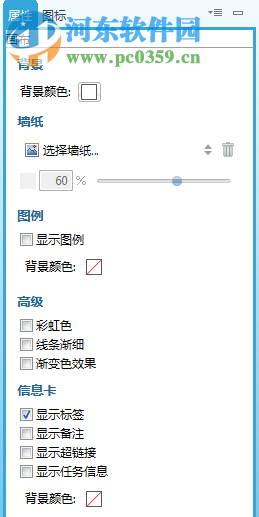 Xmind 7 Pro中文免費版下載 (附安裝教程和序列號)