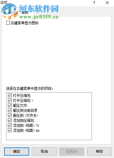 極光壓縮下載 2.0.1.1078 官方版