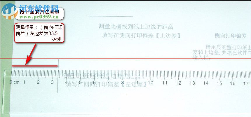 金碼票據(jù)通2016下載 12.18 免費(fèi)版