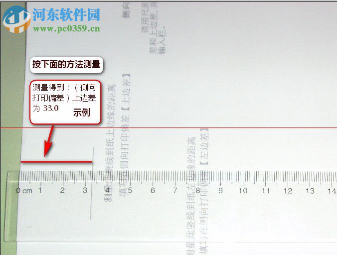 金碼票據(jù)通2016下載 12.18 免費(fèi)版