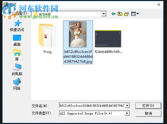 ArcSoft Photo+下載(簡潔圖像查看編輯) 7.5.0.222 免費版