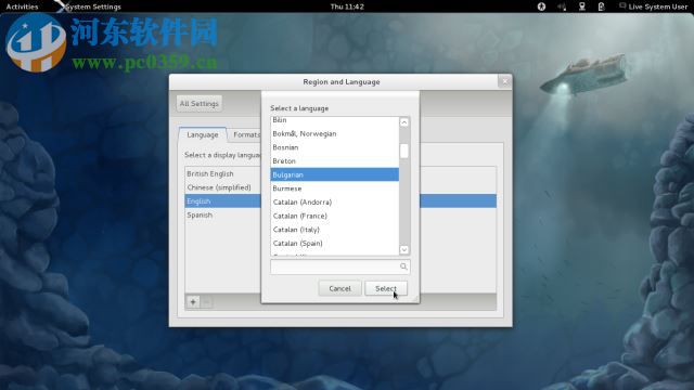 Fedora 25 完整版安裝包 全套官網(wǎng)版