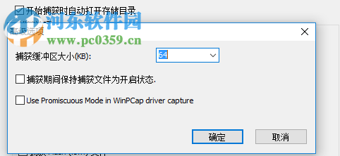 WebVideoCap(FLV視頻抓取) 1.40 綠色版