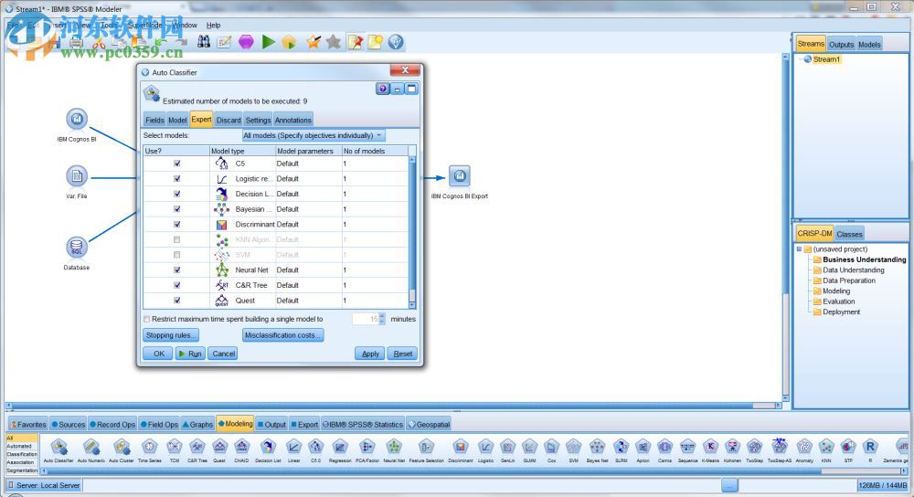 IBM SPSS Modeler 22 最新版下載 官方版