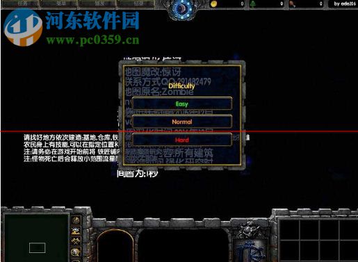 僵尸入侵v6.5D驚訝魔改(附游戲攻略)