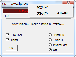 CS1.6純透視作弊器下載 1.0 綠色免費版