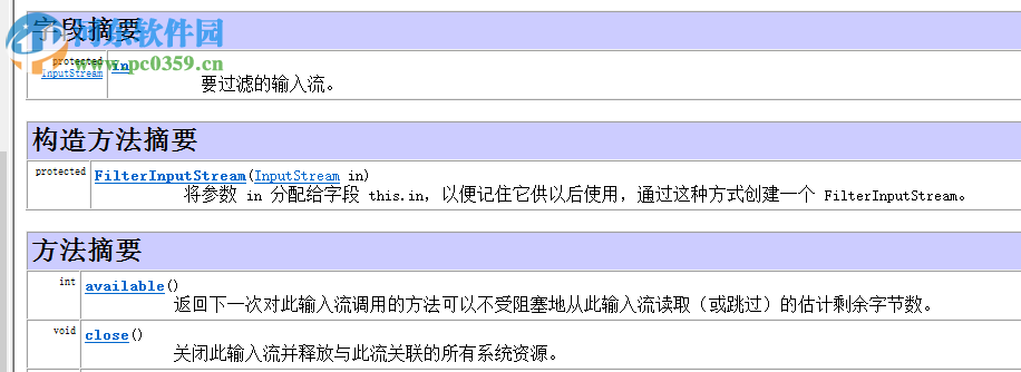 JDK 1.8 API中文版chm 中文版