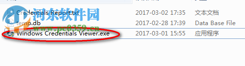 Windows Credentials Viewer(瀏覽器檢測(cè)工具) 1.2 免費(fèi)版