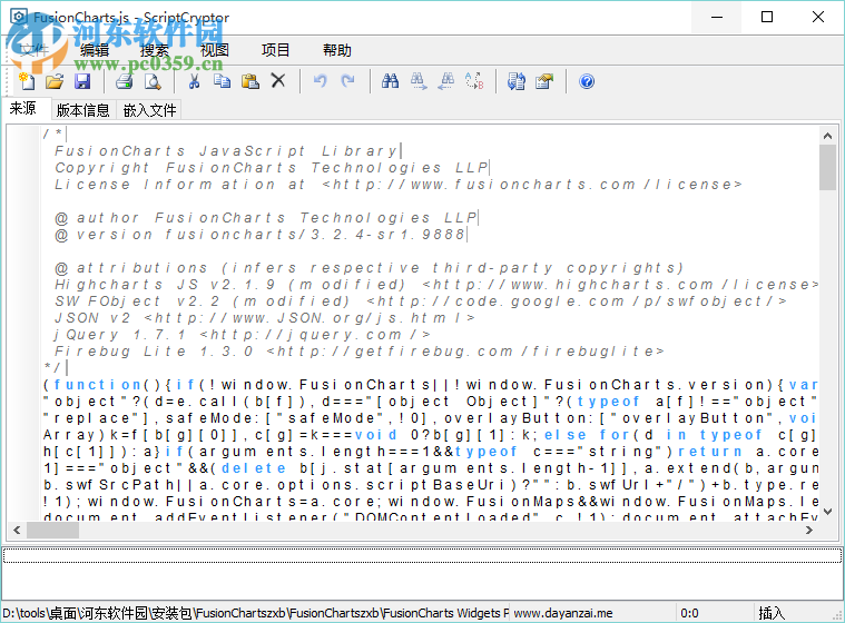 VBS轉(zhuǎn)EXE工具ScriptCryptor Compiler 4.0.5.1 中文綠色漢化版