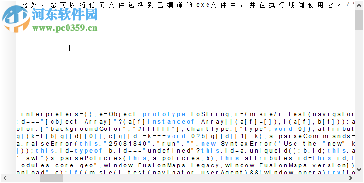 VBS轉(zhuǎn)EXE工具ScriptCryptor Compiler 4.0.5.1 中文綠色漢化版