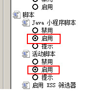 網易爐石傳說盒子 3.1.1.54297 官方免費版